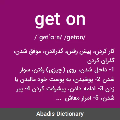 معنی get on